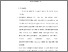 [thumbnail of bab 5.pdf]