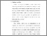 [thumbnail of 4. BAB III.pdf]