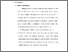 [thumbnail of 3. BAB II.pdf]