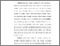 [thumbnail of 2. BAB I.pdf]