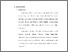 [thumbnail of 3. BAB II.pdf]
