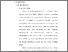 [thumbnail of BAB 2.pdf]