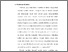[thumbnail of 4. BAB III.pdf]