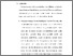 [thumbnail of 6. BAB V.pdf]