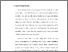 [thumbnail of 2. BAB I.pdf]