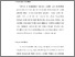 [thumbnail of 4. BAB III.pdf]