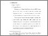 [thumbnail of 3. BAB II.pdf]