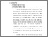 [thumbnail of 3. BAB II.pdf]