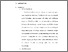 [thumbnail of 3. BAB II.pdf]