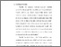 [thumbnail of 4. BAB III.pdf]