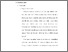 [thumbnail of 3. BAB II.pdf]
