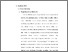 [thumbnail of 3. BAB II.pdf]