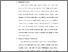 [thumbnail of 3. BAB II.pdf]