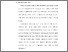 [thumbnail of 3. BAB II.pdf]