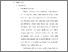 [thumbnail of 3. BAB II.pdf]