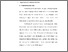[thumbnail of 3. BAB II.pdf]