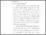 [thumbnail of 3. BAB II.pdf]