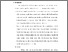 [thumbnail of BAB V.pdf]