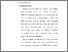 [thumbnail of 3. BAB II.pdf]