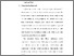 [thumbnail of 3. BAB II.pdf]