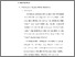 [thumbnail of 3. BAB II.pdf]