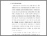 [thumbnail of 2. BAB I.pdf]