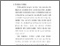 [thumbnail of 4. BAB III.pdf]