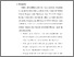 [thumbnail of 6. BAB V.pdf]