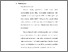 [thumbnail of 3. BAB II.pdf]