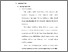 [thumbnail of 3. BAB II.pdf]