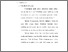 [thumbnail of 3. BAB II.pdf]