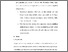 [thumbnail of 6. BAB V.pdf]