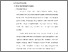 [thumbnail of 3. BAB II.pdf]