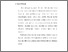 [thumbnail of 2. BAB I.pdf]