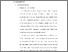 [thumbnail of 3. BAB II.pdf]