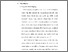 [thumbnail of 3. BAB II.pdf]