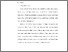 [thumbnail of 3. BAB II.pdf]