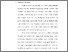 [thumbnail of 4). BAB III.pdf]