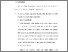 [thumbnail of 6. BAB V.pdf]