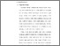 [thumbnail of 3. BAB II.pdf]