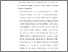 [thumbnail of 6. BAB V.pdf]