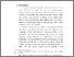 [thumbnail of 2. BAB I.pdf]