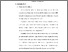 [thumbnail of 3. BAB II.pdf]