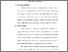 [thumbnail of 4. BAB III.pdf]