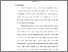 [thumbnail of 6. BAB V.pdf]