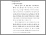 [thumbnail of 3. BAB II.pdf]