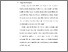 [thumbnail of 3. BAB II.pdf]