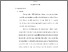 [thumbnail of 3. BAB II.pdf]