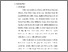 [thumbnail of 3. BAB II.pdf]