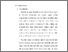 [thumbnail of 3. BAB II.pdf]